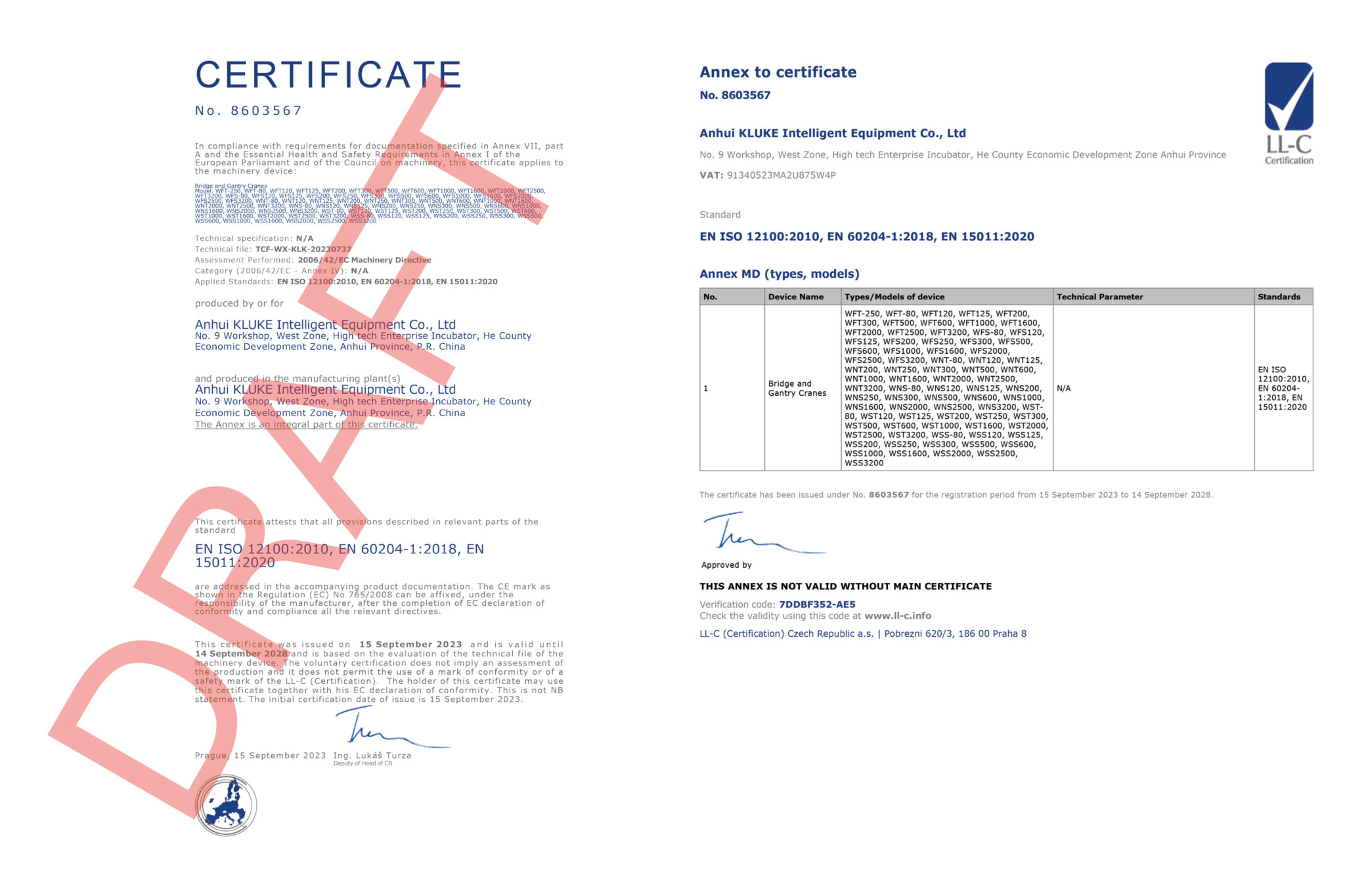 20231211-刚性轨道